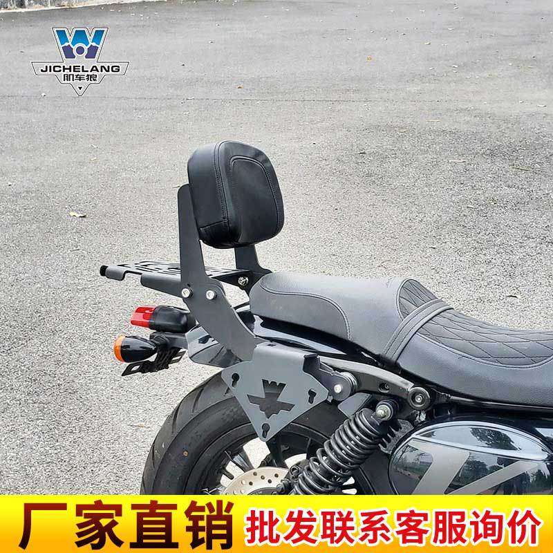 肌车狼适用大韩骁胜GV300S尾货架改装靠背后尾尾托多功能折叠靠背图片