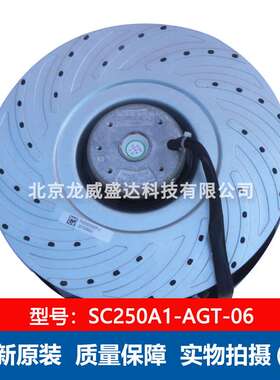 Fans—tech 泛仕达SC250A1-AGT-06 230v 50/60hz 离心风机