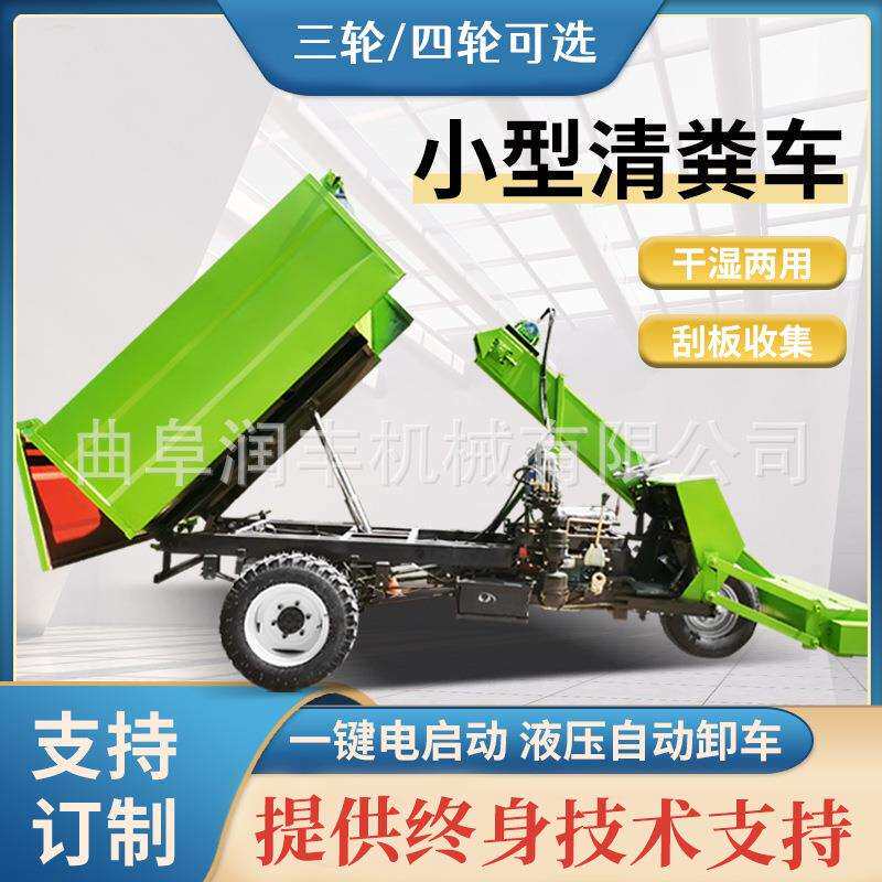 橡胶刮板粪便铲粪车收集牛粪四轮清粪机灵活转完养殖场清理机