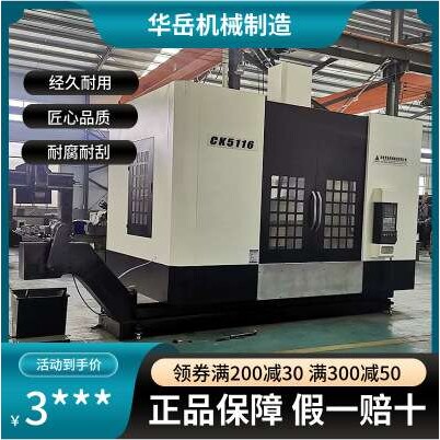 河北立式数控车床哪个更好立车加工切削原理五金机械立车厂家排名