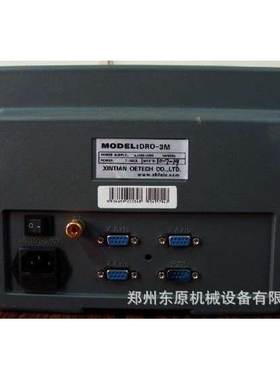 新天JCXG型光栅尺 贵阳新天G型光栅尺