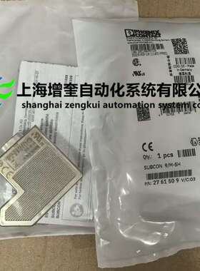 SUBCON 9/M-SH - 2761509 D-SUB总线连接器菲尼克斯