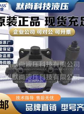 KOMPASS康百世VD2-20F-A VE2-40F-A VF2-54F-A VK2-70F-A 叶片泵