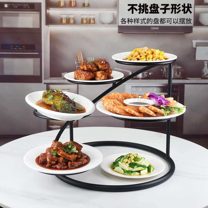 餐桌菜盘架摆盘神器放菜架子酒店冷盘架凉菜架备菜架自助餐展示架