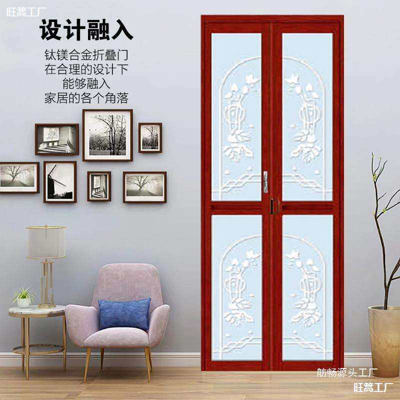 厨房卫生间阳台折叠门钛镁铝合金双扇折叠门推拉门无轨道小折叠门