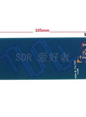 ADS-B+LAN 滤波器 ADS-B 1090 MHz bandpass filter