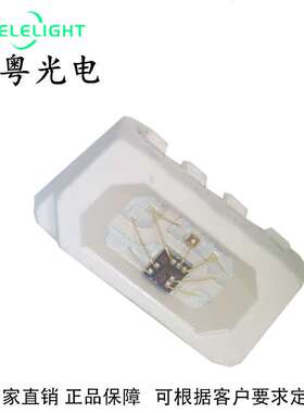 led发光二极管4020RGB幻彩内置ic4020侧发光幻彩ws2812