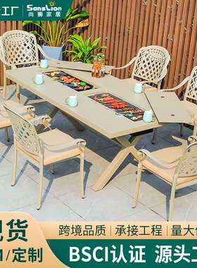 户外烧烤桌椅铸铝椅子双炉烧烤台方台烧烤铝合金餐桌椅户外桌椅