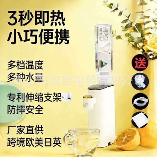 ouon 3秒即热便携烧水壶迷你速热饮水机出差旅行家用小型电热水壶