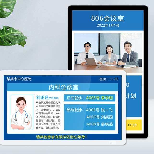 21.5寸橱窗白色1500高亮工业显示器安卓广告机带发布系统广告机,玩具/童车/益智/积木/模型,遥控车升级件/零配件,淘宝优惠券,粉丝福利购,淘宝优惠卷