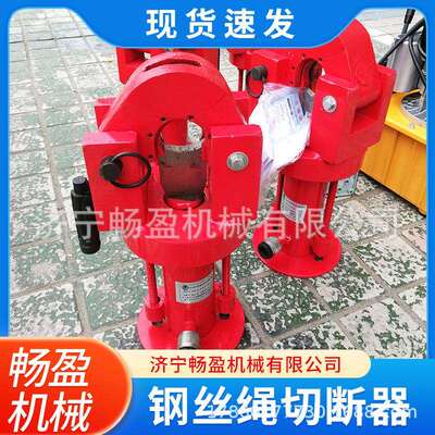钢缆剪断器钢绞线截断 分体液压剪 FJQ-52 液压钢丝绳切断器