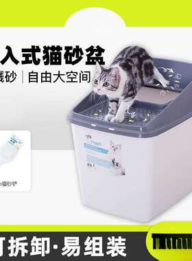 afp猫砂盆顶入式出全封闭式防外溅大号猫盆拉屎防臭除臭厕所