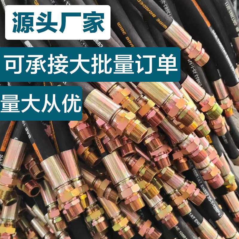 钢丝高压油管空压机储气罐连接管丝扣清晰连接紧密耐磨损油管