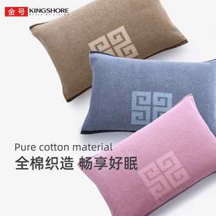 金号a类纯棉枕巾一对装厚实舒适吉祥回纹大枕头巾家居全棉毛巾