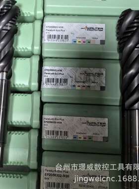 WALTER瓦尔特EP2056302-M36/M24/M30/M20