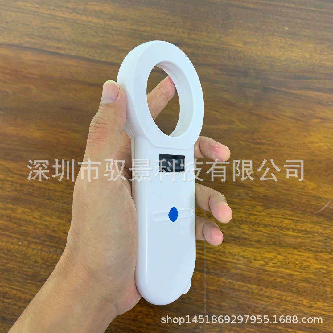 灵敏的白色款宠物芯片扫码器，读芯片12CM 读耳标20CM