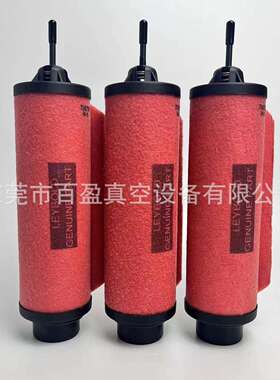 莱宝真空泵SV100B/SV65B/SV120B排气过滤器71417300油雾分离器