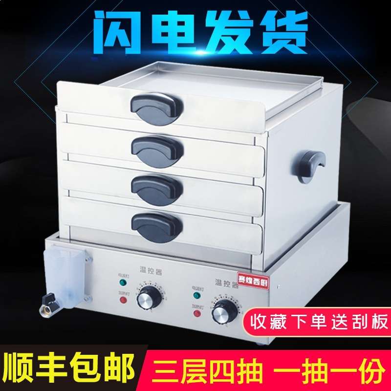 赛煌广东肠粉机商用电热抽屉式早餐粉撑拉粉小型台式石磨肠粉蒸箱