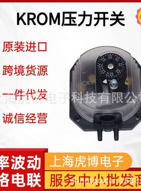德国原装霍科德DG 150BG-6K2压力开关KROM压力开关