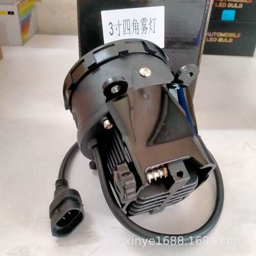 汽车LED透镜雾灯35W白黄混三色 大透镜四角混三色雾灯