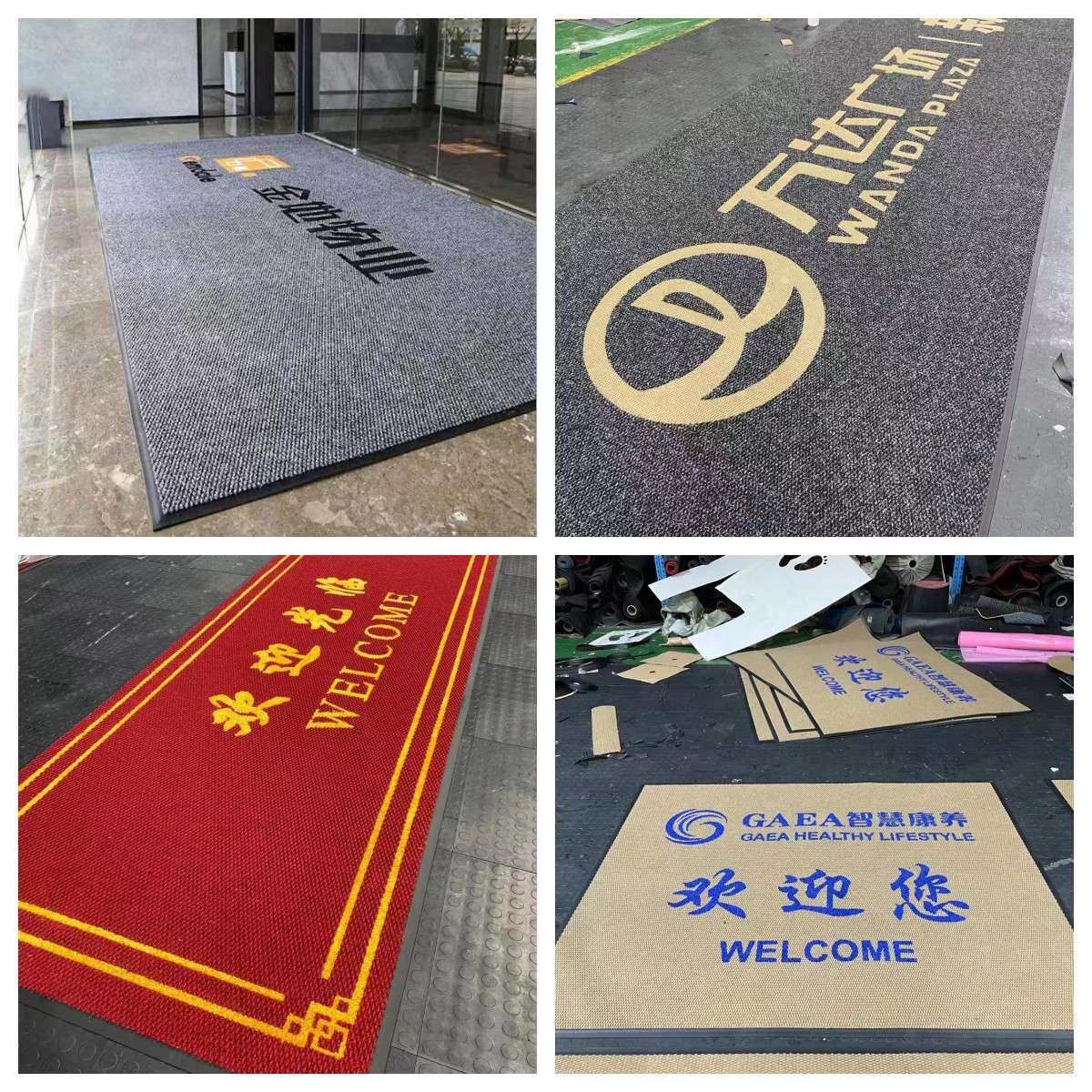轮胎纹地毯印字LOGO商用户外进门地垫酒店商场迎宾售楼处门口地毯