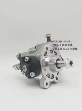 8-97306044-9 五十铃4HK1高压油泵ZX200-3 SH210-5 CX210B 柴油泵