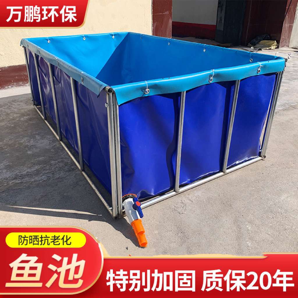 帆布鱼池折叠加厚带支架移动锦鲤养鱼大型塑料方形防水布养殖鱼池