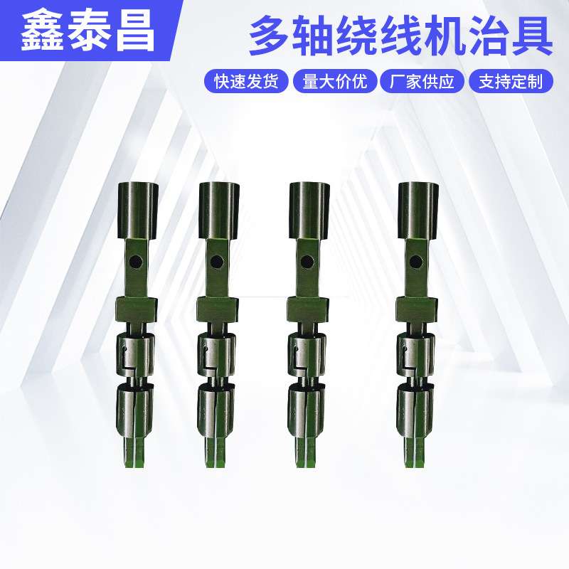 无锡厂家供应多轴绕线机治具 自动绕线机夹爪夹头 微型高转速主轴