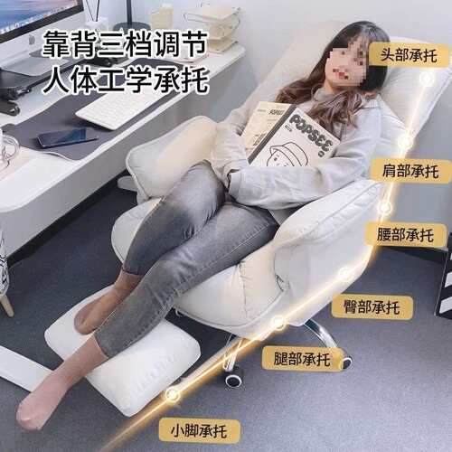 电脑椅家用人体工学椅可躺办公椅舒适久坐学生电竞椅卧室直播椅子