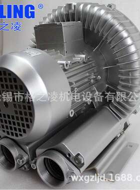 高压吸料风机2RB 510 H36  2.2KW  旋涡气泵