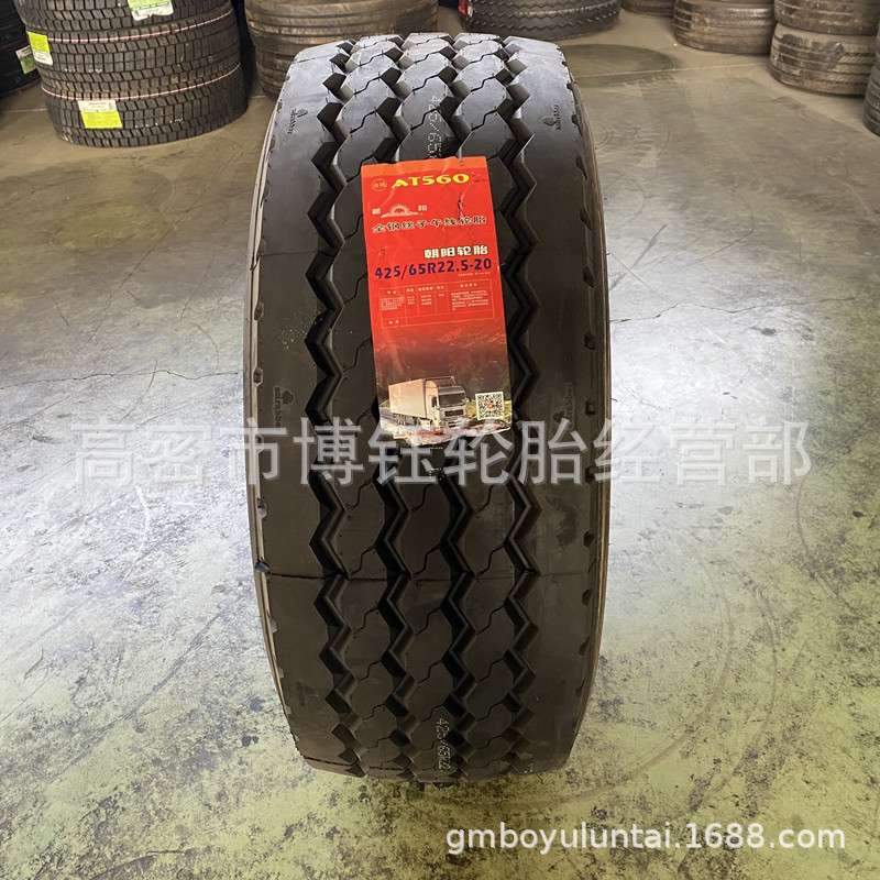 朝阳425/65R22.5全钢丝真空轮胎445/65R22.5宽基平板运输车轮胎