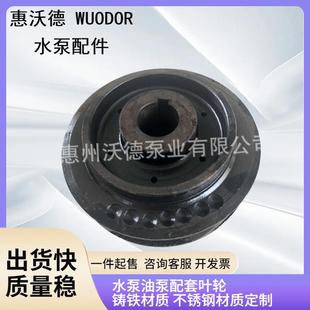 供应源立水泵配件GD150-20立式管道泵叶轮机械密封泵体法兰控制柜