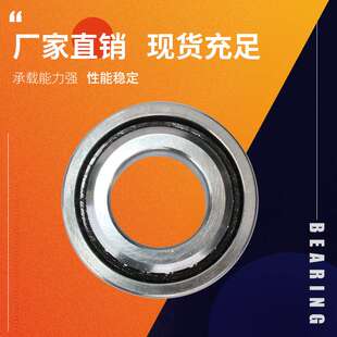 现货供应7204AC P5DBB角接触轴承机床专用轴承