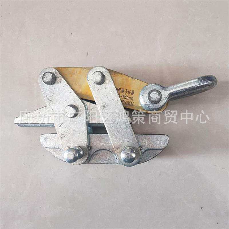 防扭钢丝绳卡线器电力牵引绳卡头夹线器高强度钢索紧线鬼爪紧固器