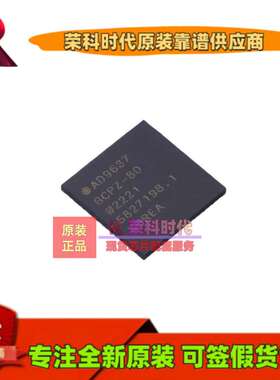 AD9637BCPZ-80 AD9637BCPZ LFCSP64 模数转换芯片ADC 原装 AD9637
