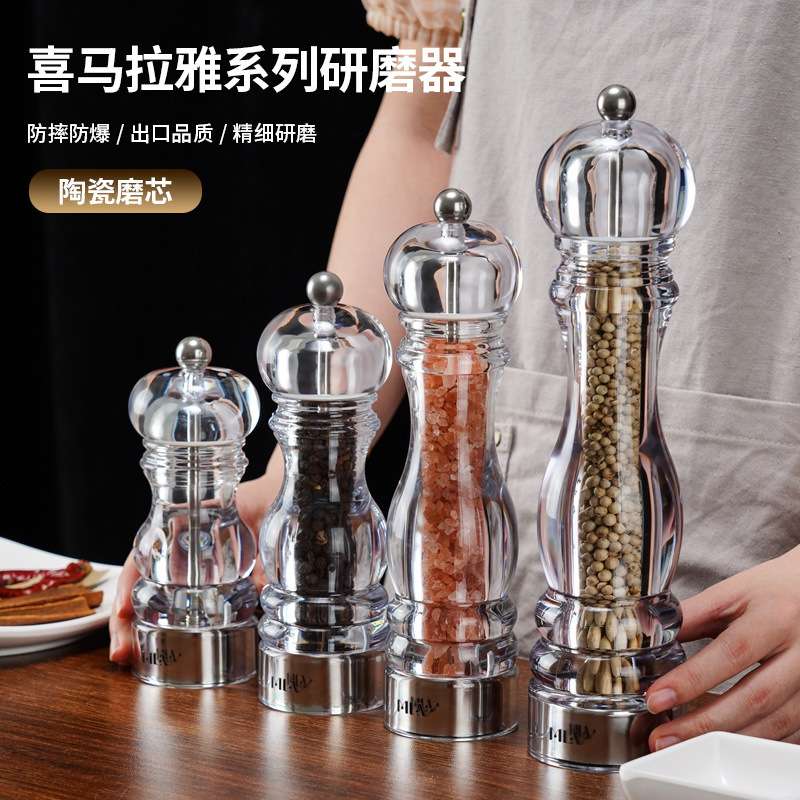 跨境PC亚克力胡椒磨餐厅用调料海盐玫瑰盐磨胡椒研磨陶瓷芯器透明