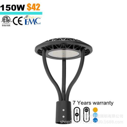 7年质保高杆庭院灯LED post top light 100w 150w 光感智能花园灯