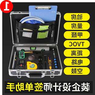 验房工具套装专业空鼓锤监理家装收精装房验收毛坯房工具箱