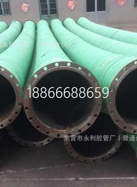 DN100-650mm输水抽沙大口径法兰式胶管黑色螺旋钢丝缠绕胶管