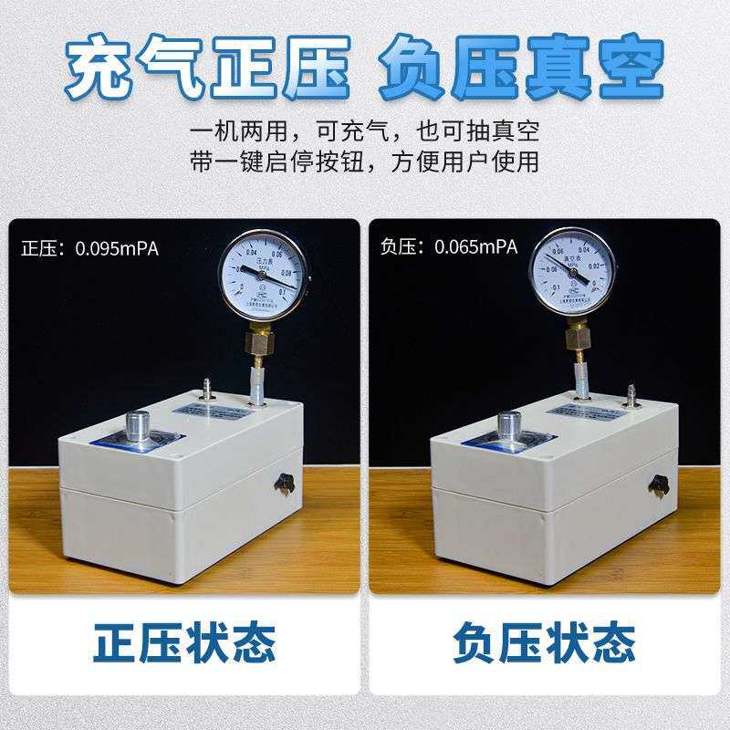 泵真空泵实验室抽循环泵打气气体电动负压12V吸气采样抽滤小型机