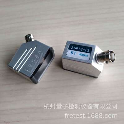 汕头超声斜探头2.5P8×12 K1 K1.5 K2 K2.5 K3 45° 60° 70°