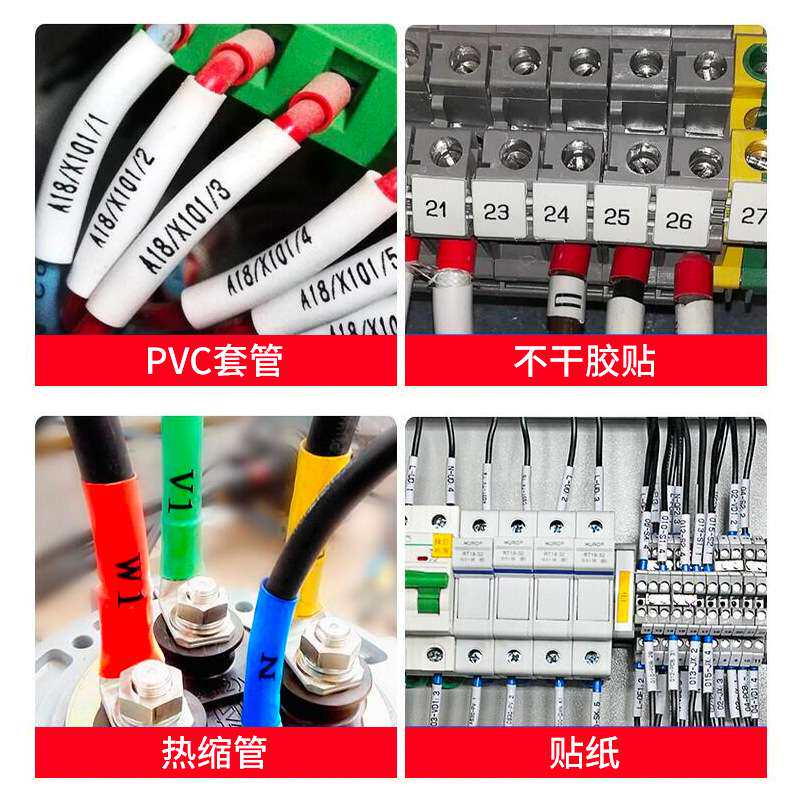 赛恩瑞德线号机T800/T900号码管打码机打号机套管线标线号打印机