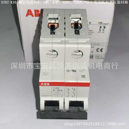 S202-K8 2CDS252001R0407 断路器 用于电动机保护、8A、10kA