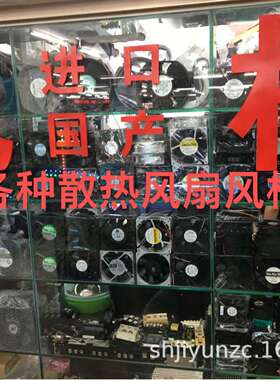 Tidar 120×120×38 AC 220-240V 0.14A 12cm 12038 机柜轴流风机