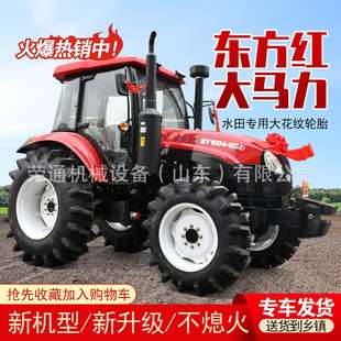 农用拖拉机柴油四驱耕田旋耕多功能大棚王开沟回填除草耕地机