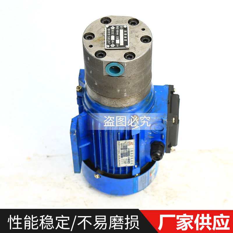 SXF-4.5电机组叶片式双向润滑泵电机装置边立插入式油泵 排污