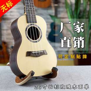 无标尤克里里26寸云杉玫瑰木面单小四弦吉他厂家