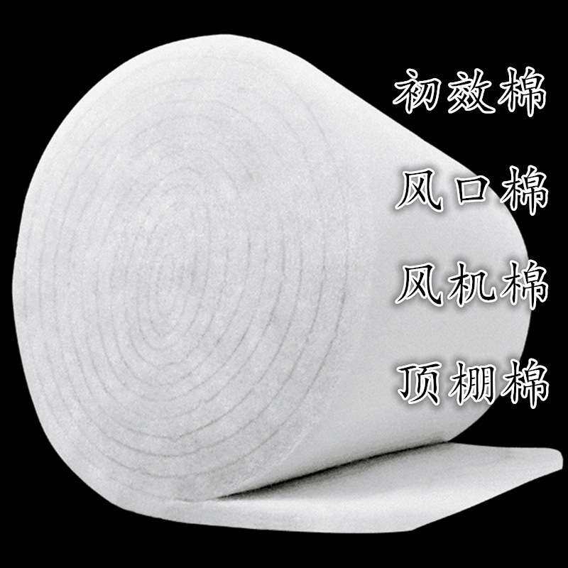 过滤棉 喷烤漆房风口棉 静电过滤棉 烤漆房过滤棉 5mm10mm20mm