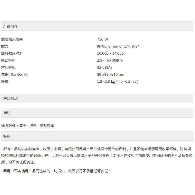 RT0702C修边机木工雕刻机倒装功能可调速防止意外启动
