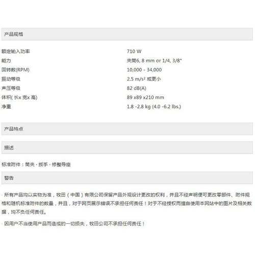 RT0702C修边机木工雕刻机倒装功能可调速防止意外启动
